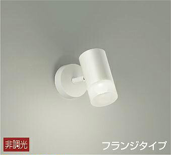 【法人様限定】DAIKO　DSL-5321WW　LEDスポットライト　非調光　フランジ形　昼白色　本体色：白