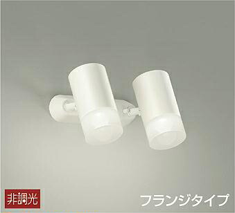 【法人様押さえる】DAIKO DSL-5323WW LED注目の的 非調光 フランジ形 昼白いこと 100形×2灯 本体色：白