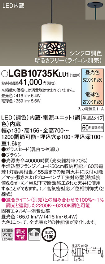 希望価格あり、タイムセール-