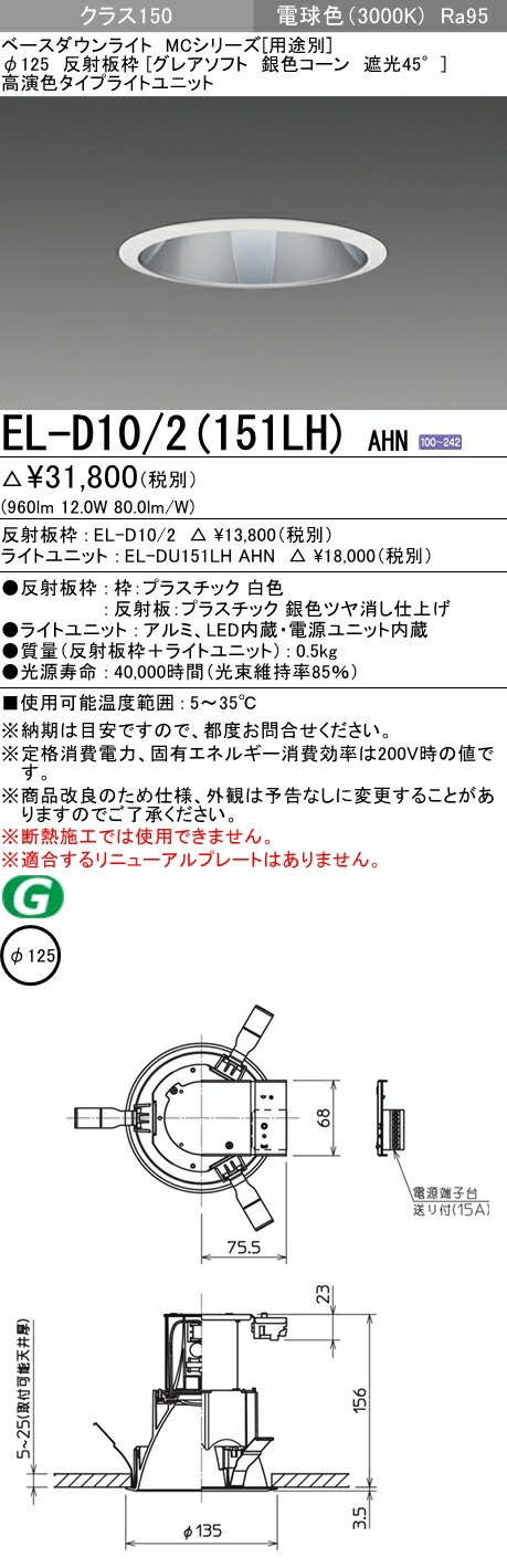 超安い ☆LEDダウンライト(木目調) 埋込穴150Ф(3個セット) - 天井照明 - hlt.no