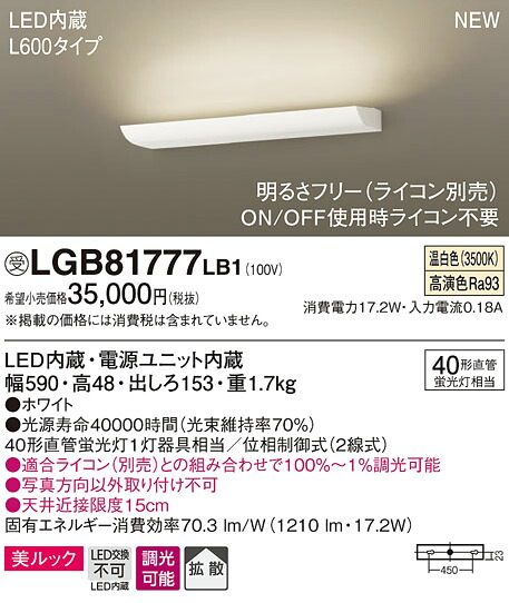 M3HRFPZMXJ2 型番:M3HRFPZMXJ2