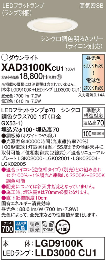 楽天市場】【法人様限定】三菱 EL-D22/1(252WM) AHN LEDダウンライト