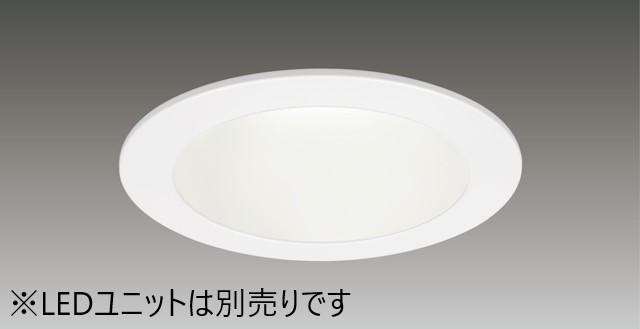 【法人様限定】東芝　LEDD-183204M-LS9　ユニット交換形ＤＬグレアレスΦ１２５【受注品】