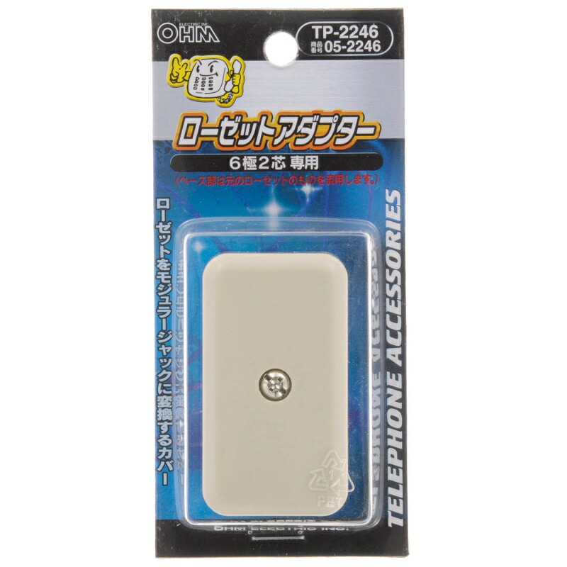 楽天市場】サンワサプライ 3P→2P変換アダプタ TAP-AD3LT : いーでん楽天市場店 楽天市場】サンワサプライ 3P→2P変換アダプタ TAP-AD3LT : いーでん楽天市場店