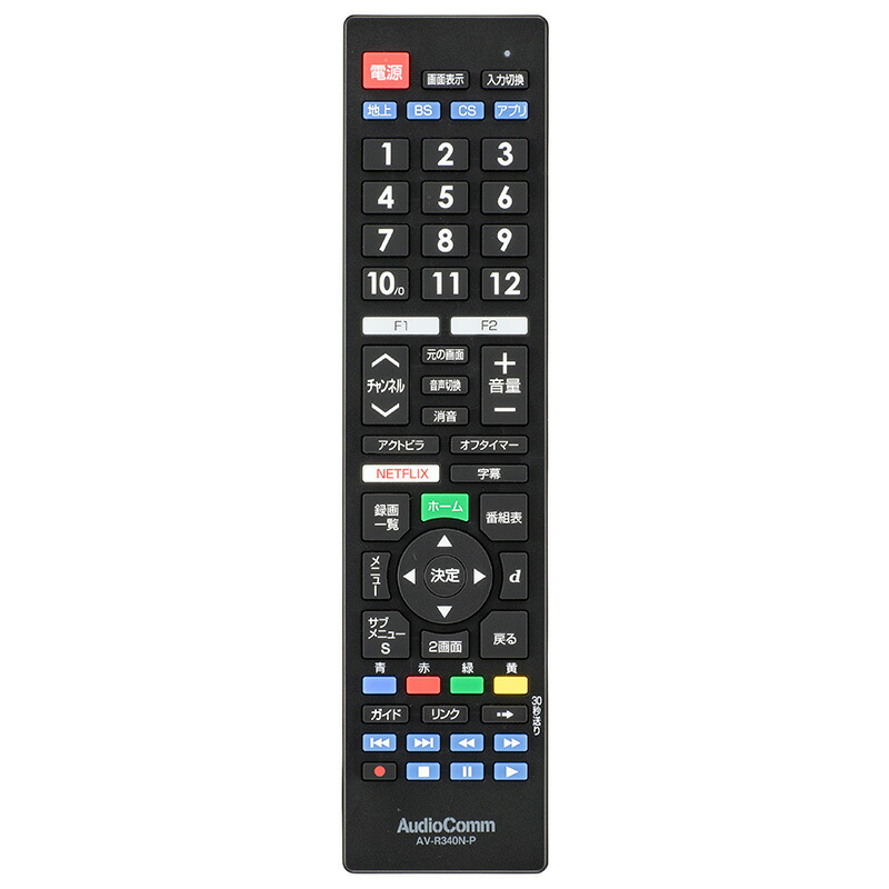 楽天市場】テレビリモコンパナソニック ビエラ 専用 TVリモコン