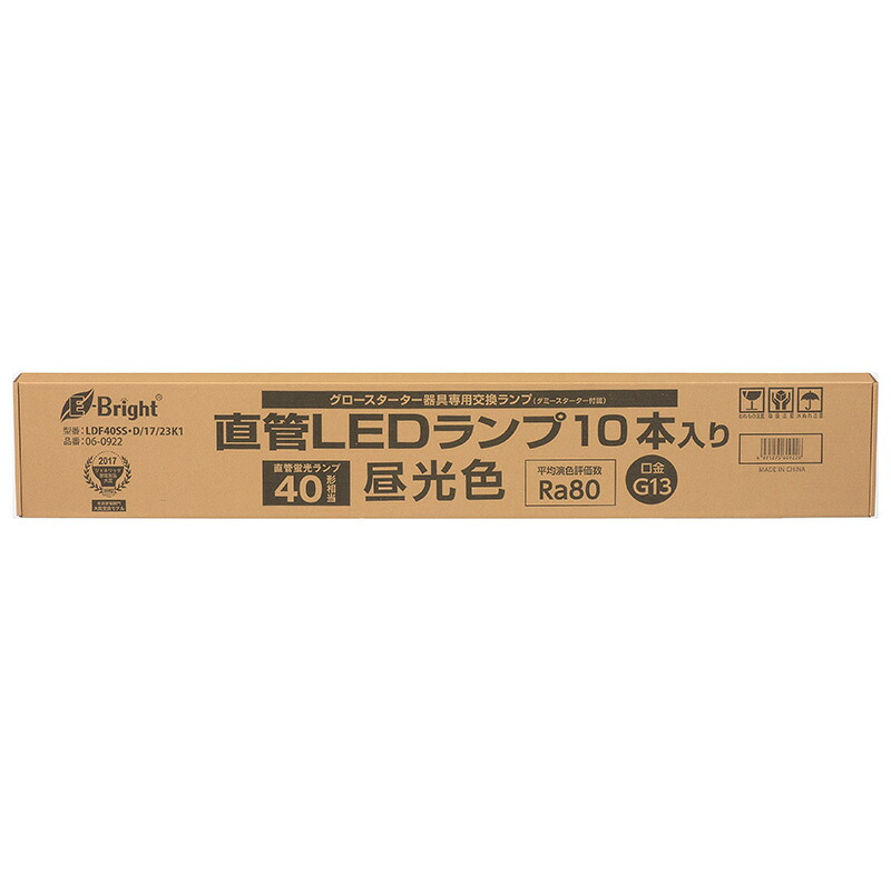 【貨物輸送無料】オーム電機 LDF40SS･D/17/23K1 直管LED照明ランプ 40形好いかげんに G13 昼光色 グロースタータ物の具専用 10本入 [品番]06-0922