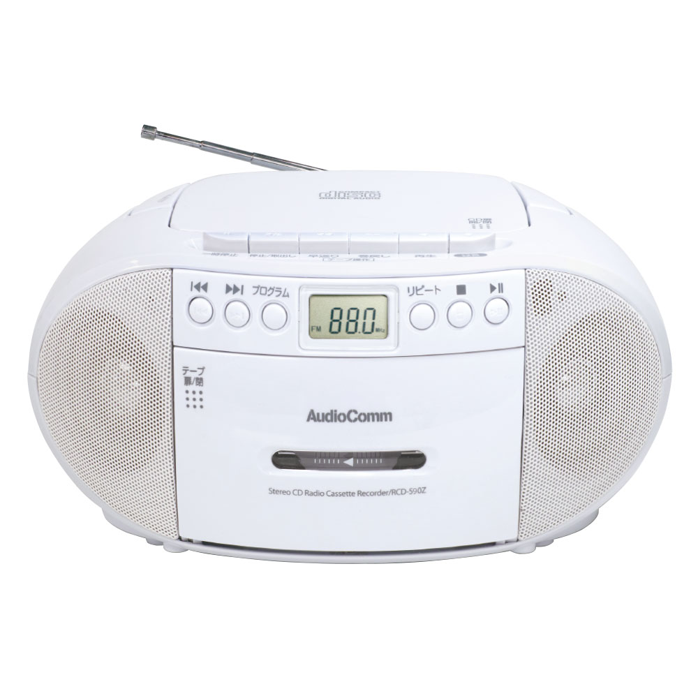 オーム電機 RCD-590Z-W AudioComm_CDラジオカセットレコーダー 白いこと [品番]03-5037