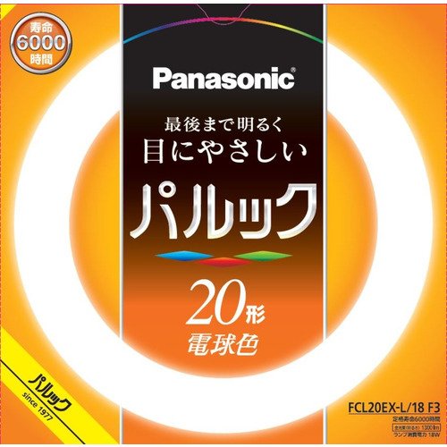 楽天市場】ホタルクス(旧NEC) FCL20EX-L/18-X 環形 蛍光灯 蛍光