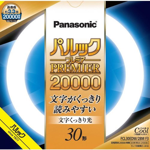 20本書き割り パナソニック 丸形螢光灯 《パルック 割り増し金20000螢光灯》 スタータ形 30形 冷やりとした色 FCL30EDW/28MF3_20set [ FCL30EDW28MF3 ]