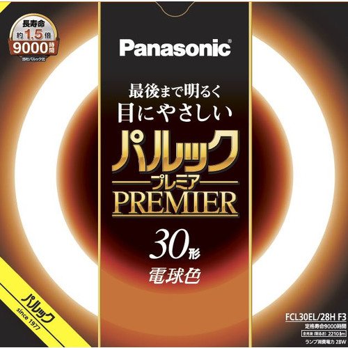 20本書き割り パナソニック 丸形螢光灯 《パルック 割り増し金螢光灯》 スタータ形 30W 3波長形白熱電球色 FCL30EL/28HF3_20set [ FCL30EL28HF3 ]