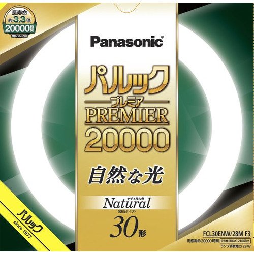 楽天市場】20本セット パナソニック 丸形蛍光灯 《パルック プレミア