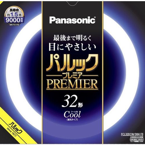 10本書き割り パナソニック パルックプレミア 32W 冷やりとした色 FCL32ECW/30HF3_10set [ FCL32ECW30HF3 ]