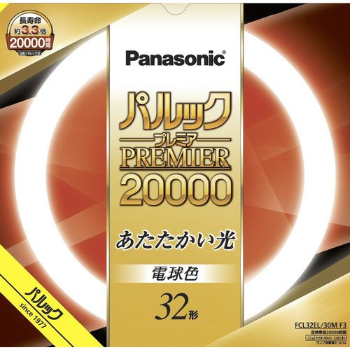 10本セット パナソニック パルックプレミア20000 32形 電球色 FCL32EL/30MF3_10set [ FCL32EL30MF3 ]