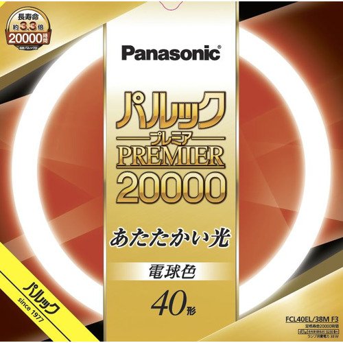 5本書き割り パナソニック 丸形螢光灯 《パルック 割り増し金20000螢光灯》 スタータ形 40形 白熱電球色 FCL40EL/38MF3_5set [ FCL40EL38MF3 ]