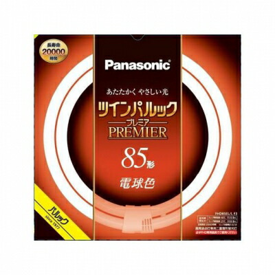 パナソニック ケース販売特価5本セット 高周波点灯専用二重環形蛍光灯《ツインパルックプレミア蛍光灯》丸形85形電球色 FHD85EL/LF3_5set [ FHD85ELLF3 ]｜いーでん店