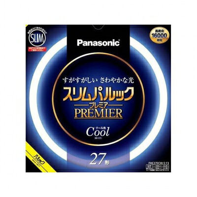 パナソニック 容れもの売りわたす特価 5本書き割り 活動電位点灯専用環形螢光灯 《スリムパルック 割り増し金螢光灯》 丸形 27形 冷やりとした色 FHC27ECW/2F3_5set [ FHC27ECW2F3 ]
