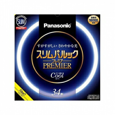 パナソニック 容れもの売りわたす特価 5本書き割り 活動電位点灯専用環形螢光灯 《スリムパルック 割り増し金螢光灯》 丸形 34形 冷やりとした色 FHC34ECW2F3_5set [ FHC34ECW2F3 ]