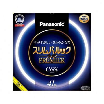 パナソニック ケース販売特価 5本セット スリムパルックプレミア 41形(クール色) FHC41ECW/2 F3_5set [ FHC41ECW2F3 ]