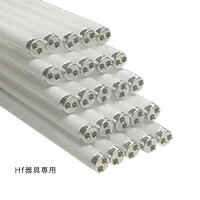 【法人様押さえる商いもの】パナソニック お買い得 25本書き割り 直管螢光灯 63W 3波長形昼白いこと G-Hf形 FHF63EN-GF3A_25set [ FHF63ENGF3A ]