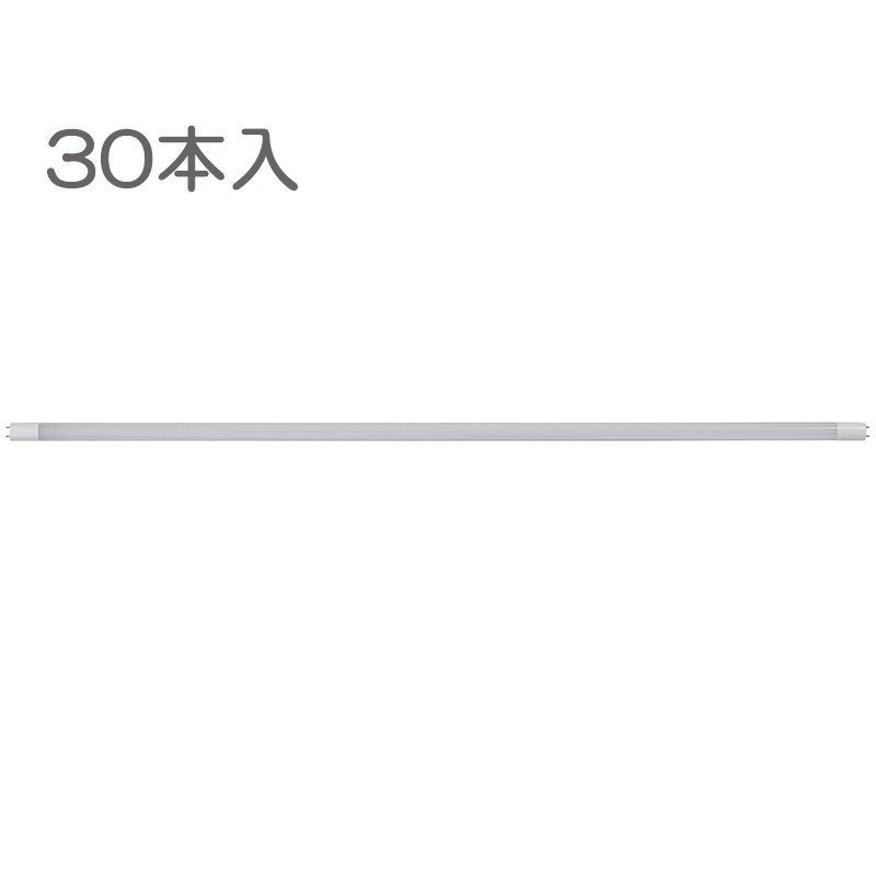 【法人様限定商品】オーム電機直管LEDランプ40形相当G13昼光色グロースタータ器具専用片側給電仕様30本入LDF40SS・D/17/23K3