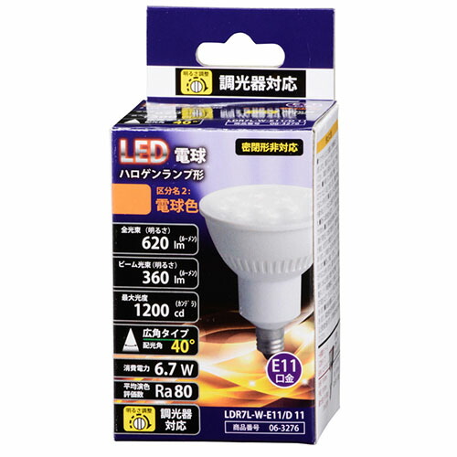 オーデリック NO278AN LDR6N-M-E11 スポットライト 調光 3個 楽天市場】【お買い物マラソンポイント5倍】【オーデリック