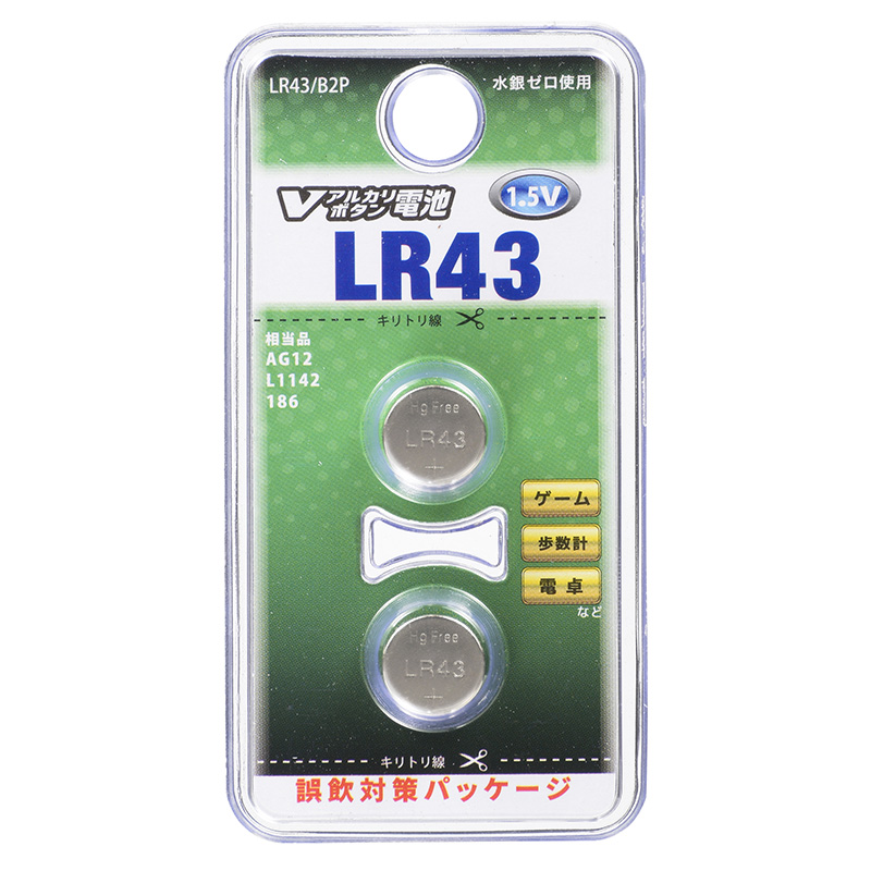 楽天市場】オーム電機 CR2025/B2P Vリチウム電池 CR2025 2個入 [品番]07-9972 CR2025B2P : いーでん楽天市場店