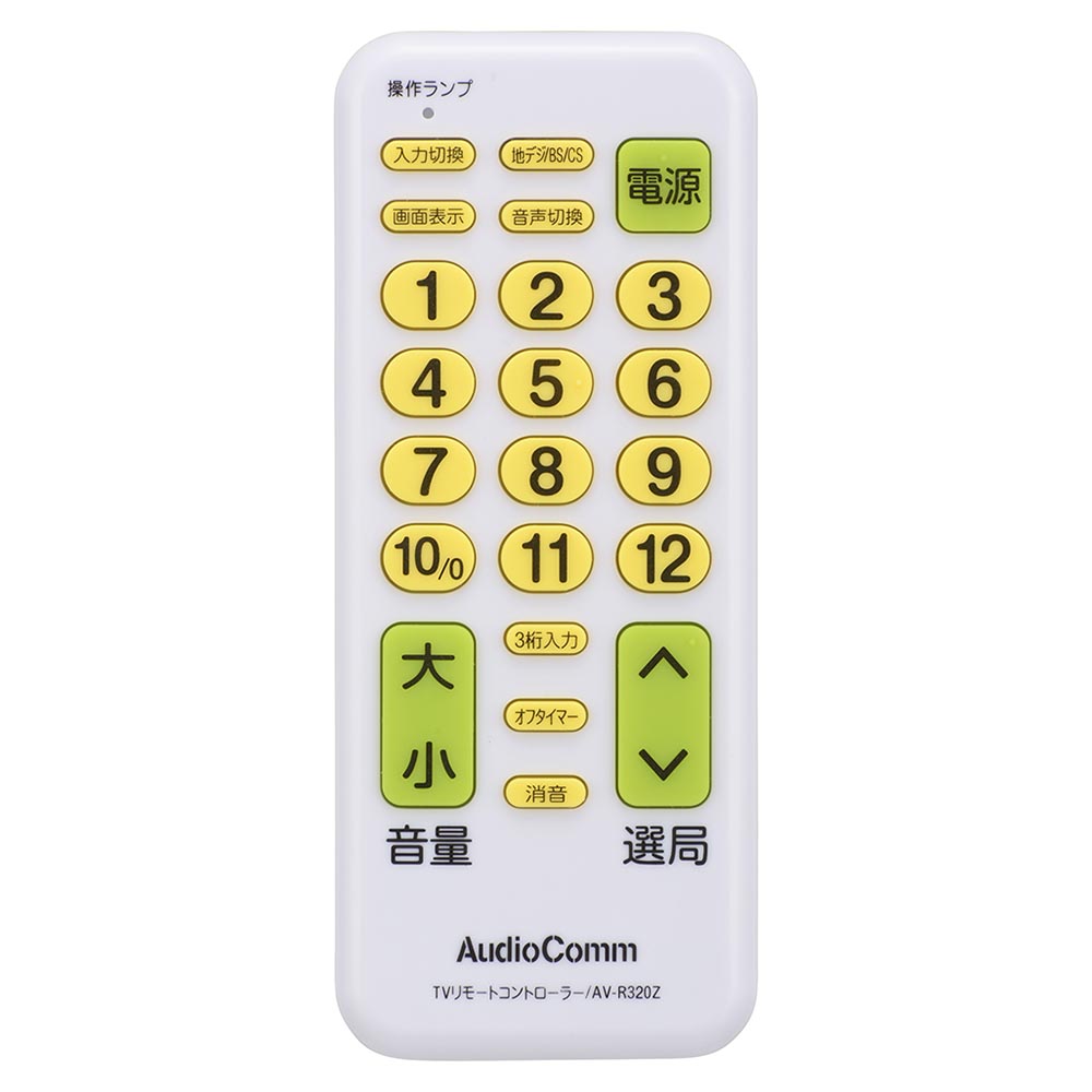 楽天市場】【マラソン最大46倍】AudioComm テレビ専用簡単