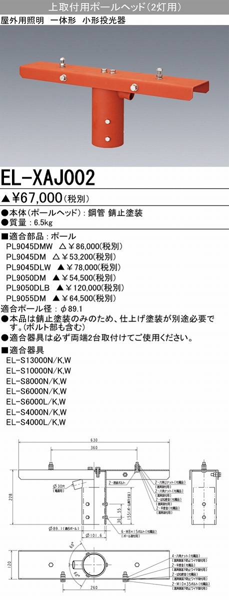 楽天市場】【法人様限定商品】 三菱 LED照明器具 LED