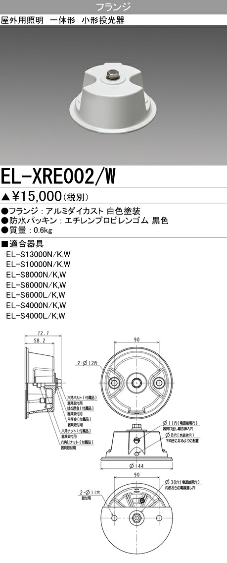 楽天市場】【法人様限定商品】 三菱 LED照明器具 LED 楽天市場】【法人様限定商品】 三菱 LED照明器具 LED