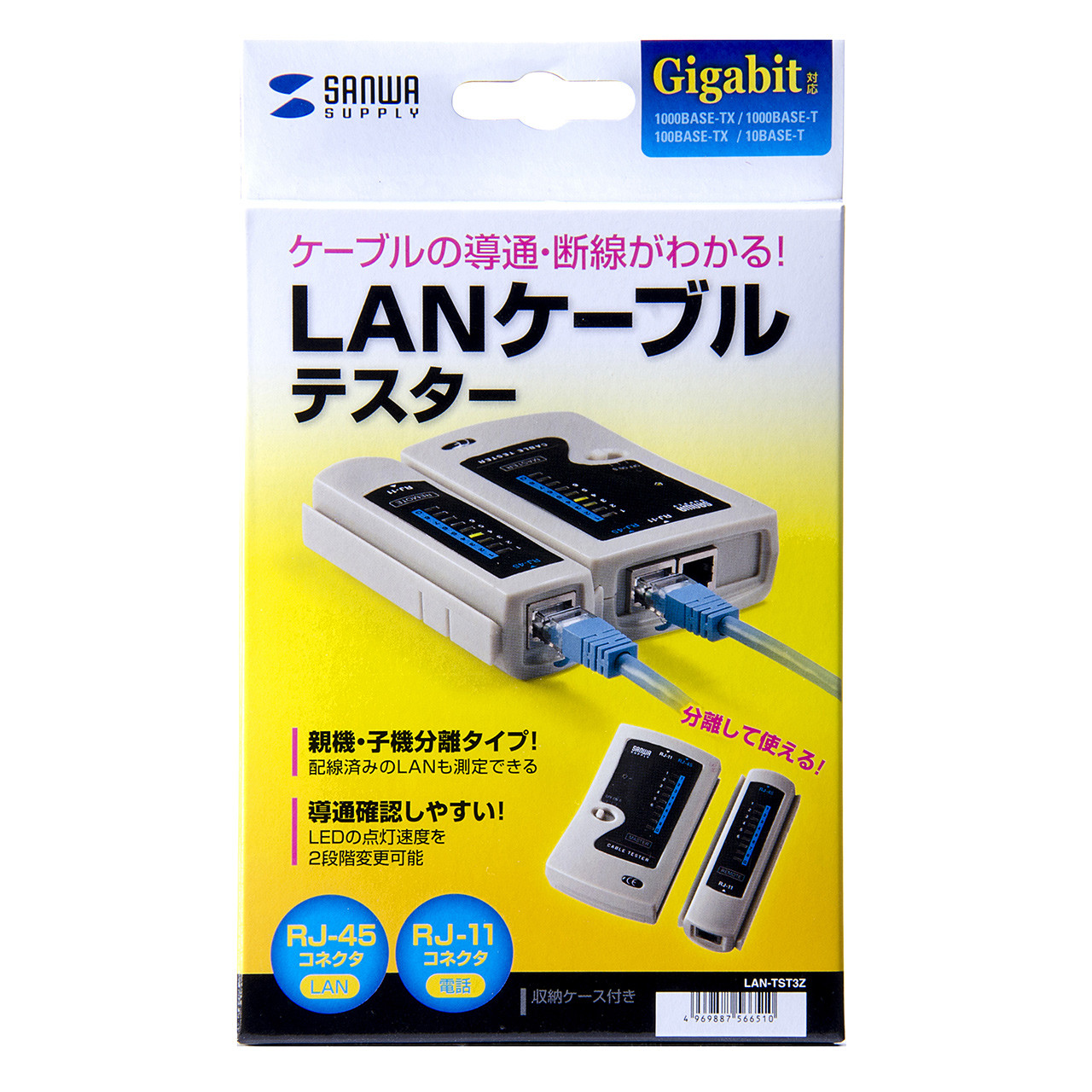 大得価限定SALE】 エレコム リモート対応LANケーブルテスタ LDRCTEST3