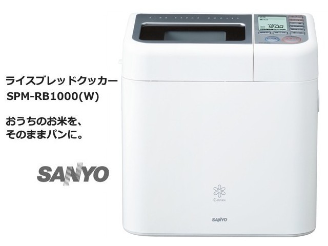 【楽天市場】パナソニック 三洋 SANYO ライスブレッドクッカー お米パン プレミアムホワイト SPM-RB1000(W)：eでんでん楽天市場店