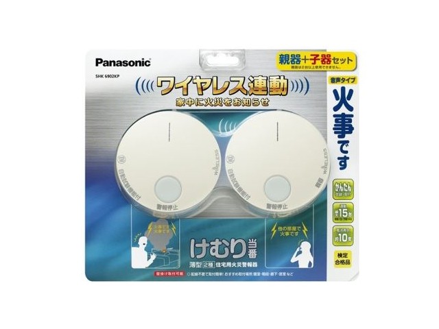楽天市場】パナソニック 火災報知器無線連動型・火災区域特定