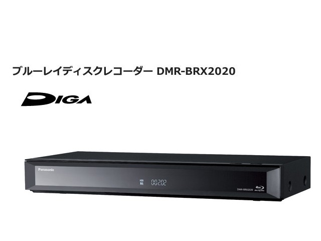 パナソニック 2TB ブルーレイディスクレコーダー DIGA おすすめ設定