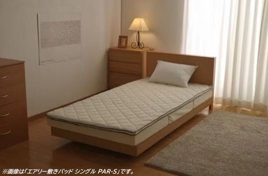 敷きパッド 寝具 IRIS OHYAMA アイリスオーヤマ 幅120cm×奥ぶかさ200糎 高さ約3糎 編み物出どころ メッシュ出どころ 1年中好いたらしい たたみ目のない1枚印字機 エアリー敷きパッド 虚蝉ダブル PAR-SD