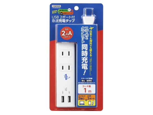 【美品】JagKey フライヤー 220V 海外コンセント 省エネ 急速加熱 美品】JagKey フライヤー 220V 海外コンセント 省エネ 急速加熱