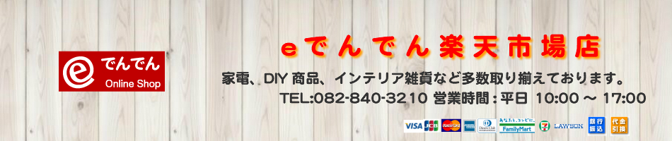 楽天市場 パナソニック 洗顔美容器 フェイスケア スキンケア 美顔器 泡ブラシ洗顔 濃密泡エステ ピンク調 Eh Sc50 eでんでん楽天市場店