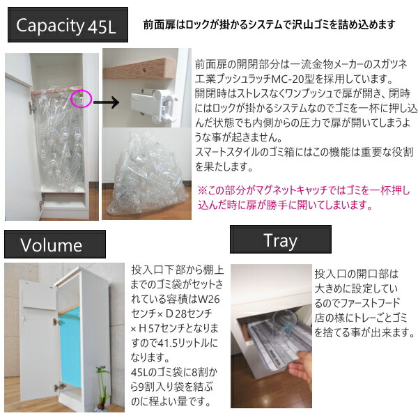 ゴミ箱 おしゃれ 45リットル スリム 木製 ゴミ箱 分別 オフィス 店舗 リビング 45L ダストボックス SVELTEダストBOX ホワイトボディー ホワイト鏡面 ゴミ箱 | crenteria.com