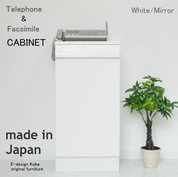電話を掛ける台 ルータ納める 今めかしい FAX台 今めかしい 押し込み か細い 事務室 幅40糎 a la mode 白いこと/銀鏡 【押し込み単体】