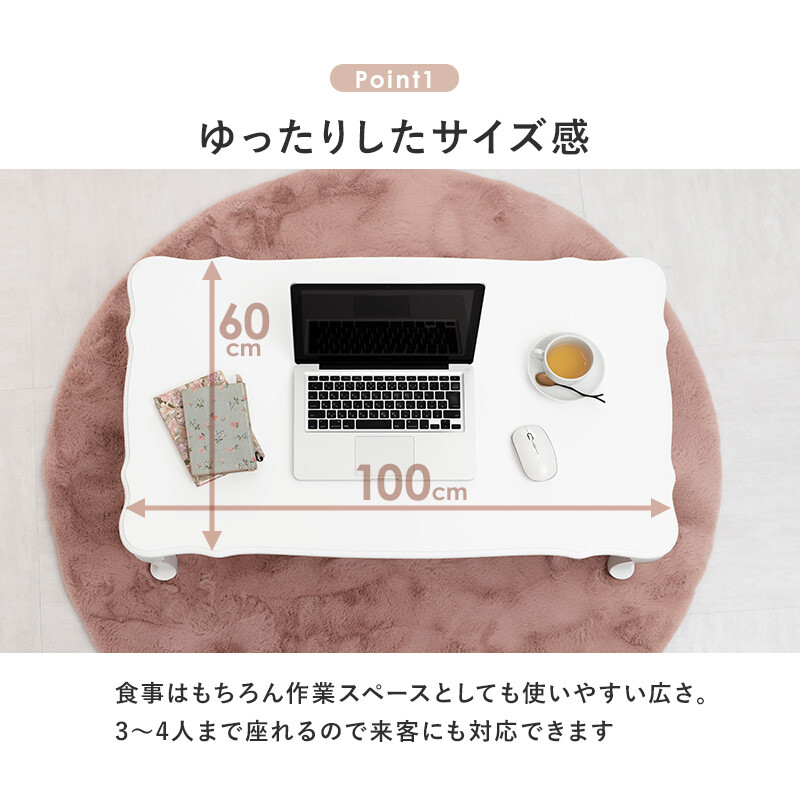 テーブル折り畳みテーブルコンパクトローテーブル机白ホワイト猫脚アンティーク風家具