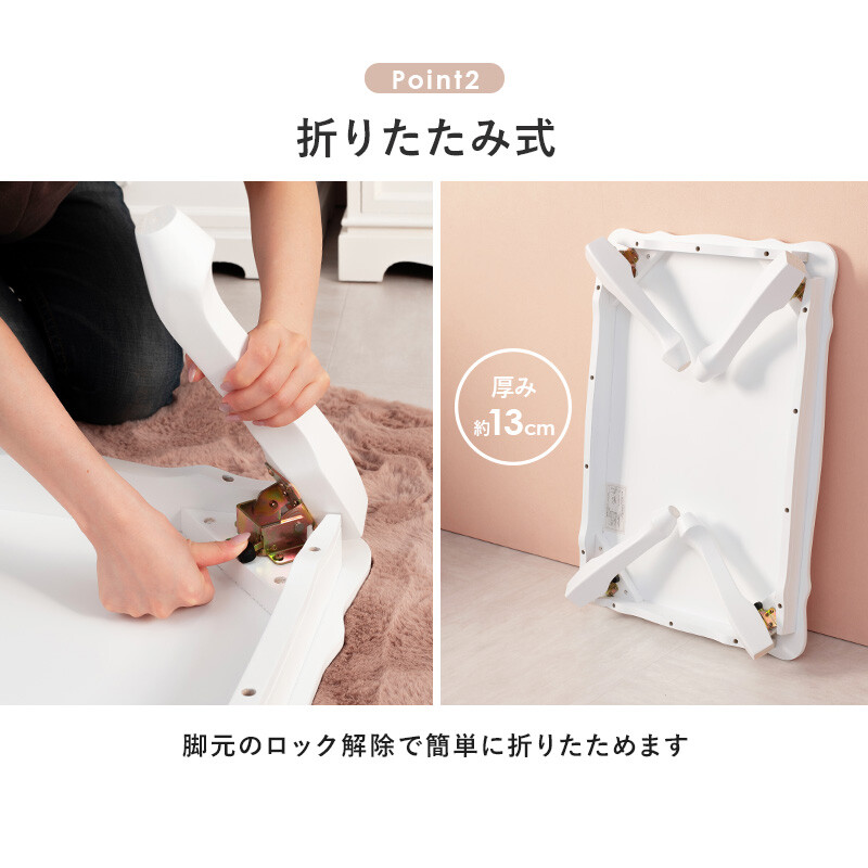 テーブル折り畳みテーブルコンパクトローテーブル机白ホワイト猫脚アンティーク風家具