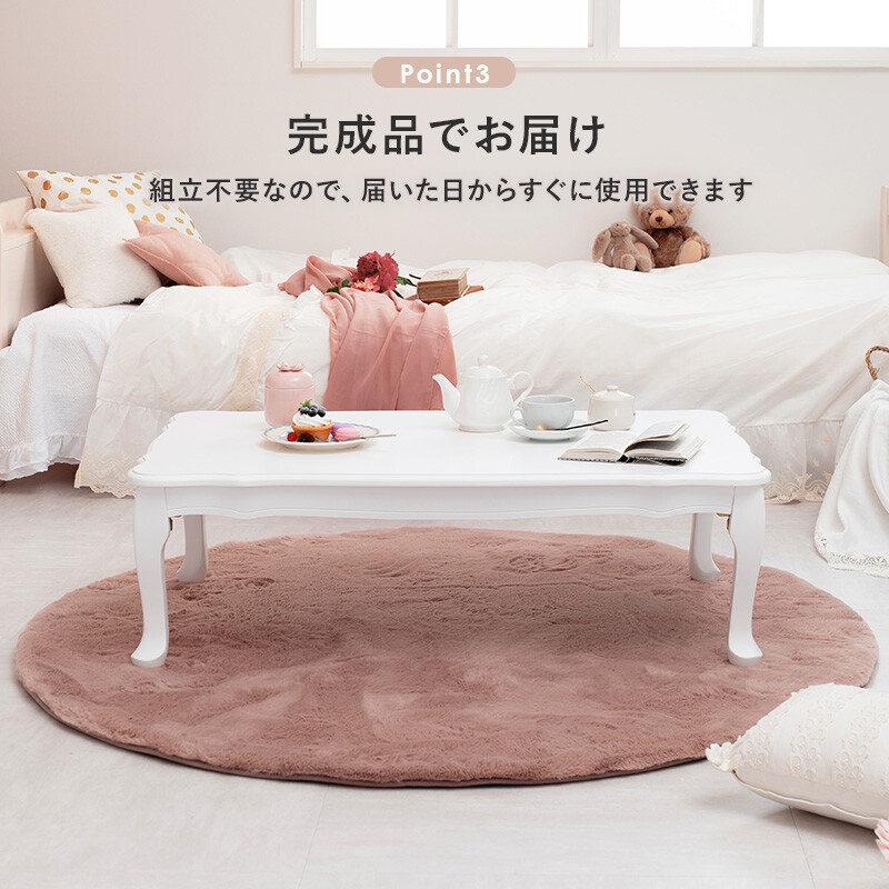 テーブル折り畳みテーブルコンパクトローテーブル机白ホワイト猫脚アンティーク風家具