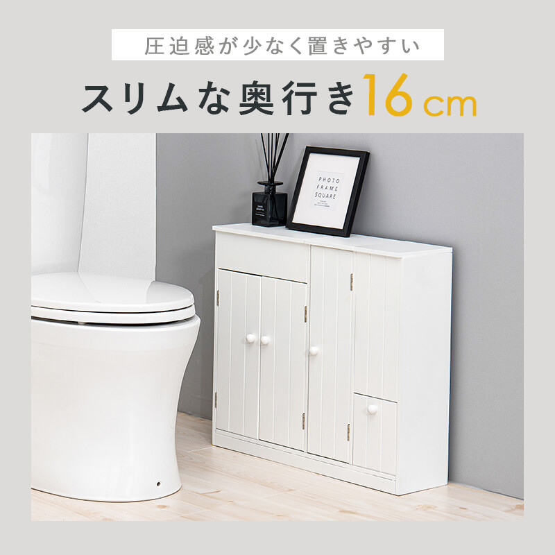 公式ショップ トイレ収納 トイレラック 収納 トイレットペーパー収納 トイレブラシ収納 棚 pacific.com.co