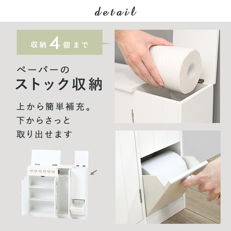 公式ショップ トイレ収納 トイレラック 収納 トイレットペーパー収納 トイレブラシ収納 棚 pacific.com.co