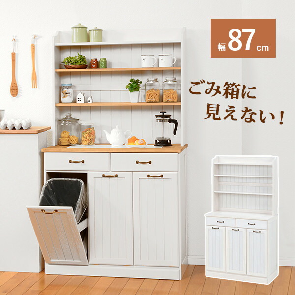 B-company 食器棚 キッチン収納｜B-COMPANY公式オンラインショップ