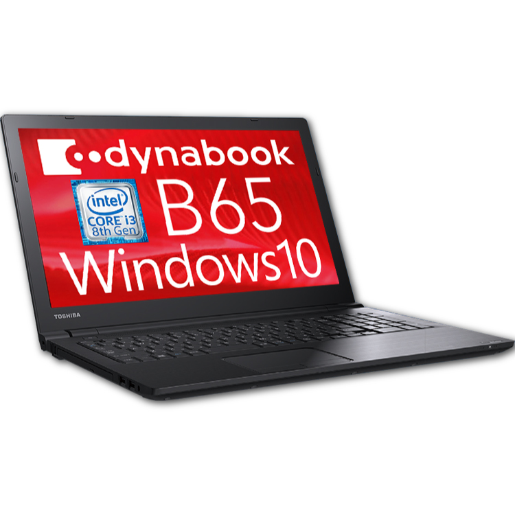 Dynabook ノートパソコン B65 DN 本体 Core I3 Windows10 Pro 64bit