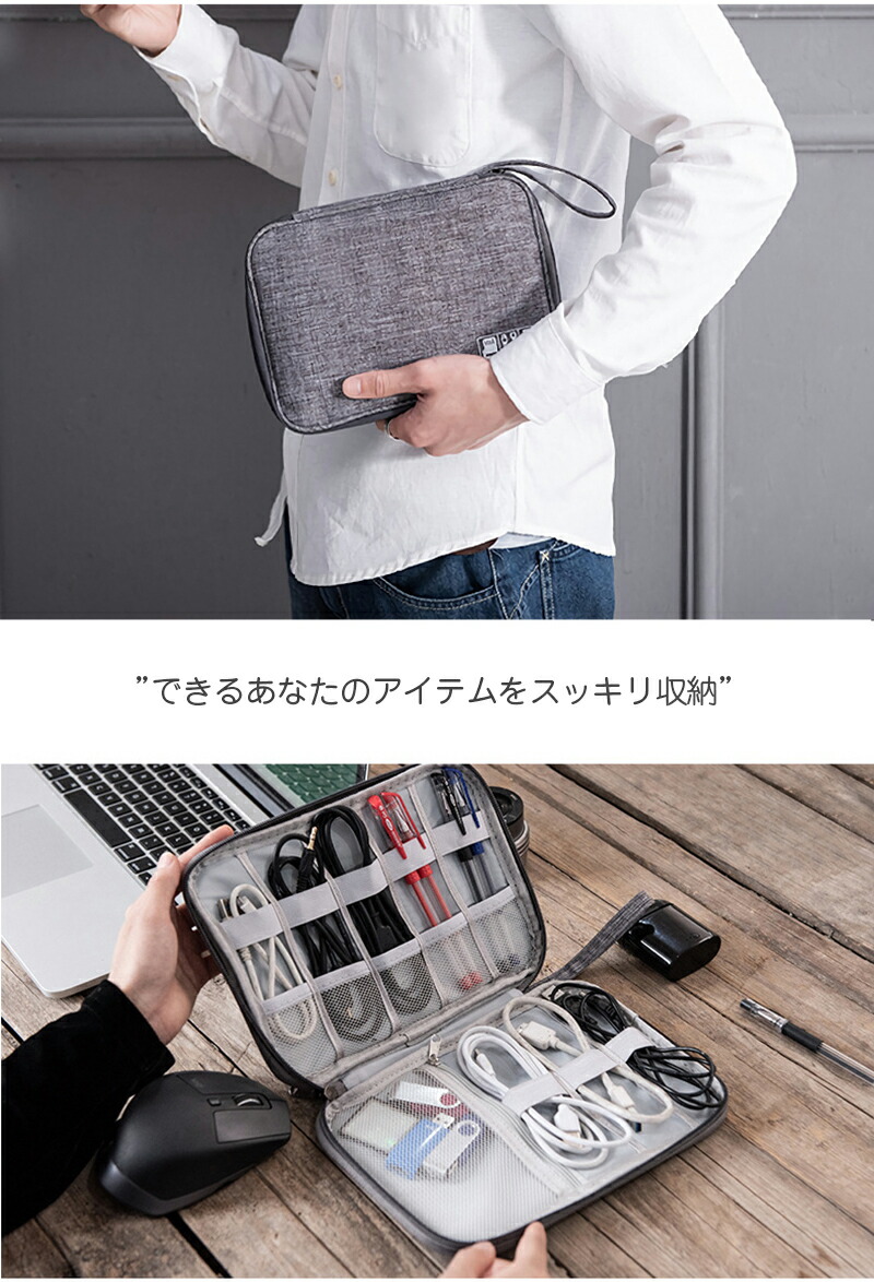 トラベルポーチ 小 Pc22 コンセント ポーチ トラベルグッズ 充電器 旅行収納ポーチ 旅行 便利グッズ