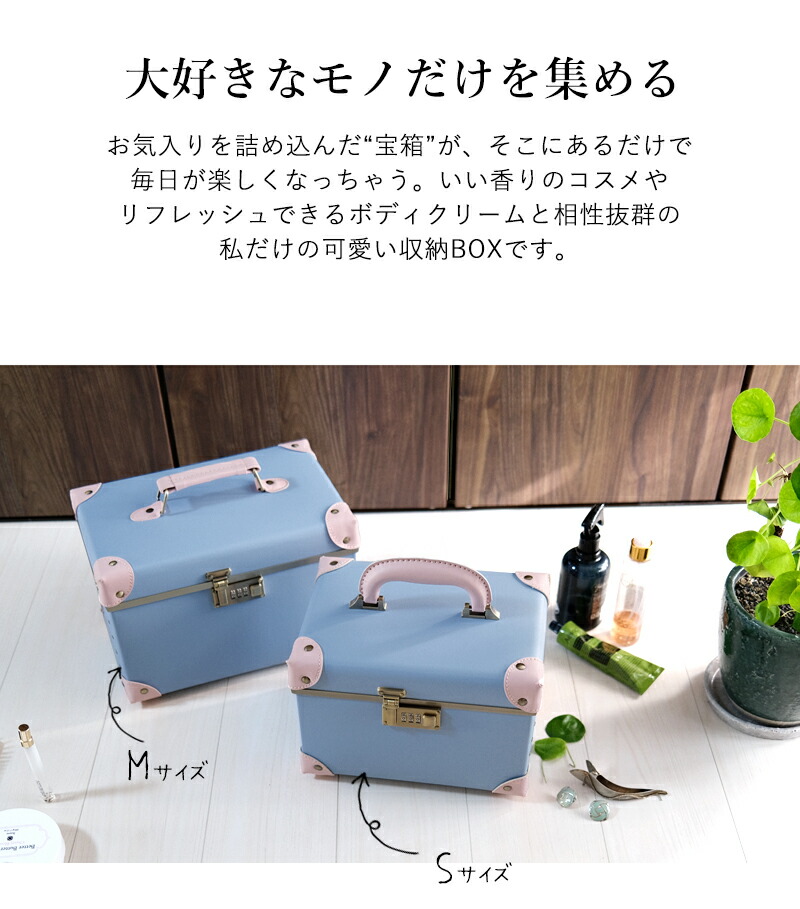 エコバッグ メイクボックスセット 化粧品 トレンチケース ネイル 鏡付き 小物入れ 収納