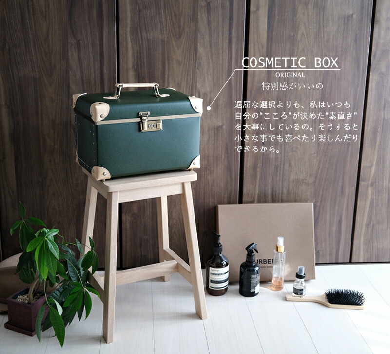 エコバッグ メイクボックスセット 化粧品 トレンチケース ネイル 鏡付き 小物入れ 収納