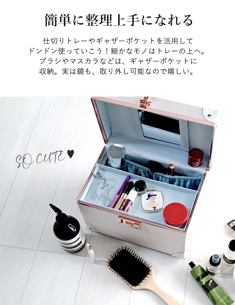 エコバッグ メイクボックスセット 化粧品 トレンチケース ネイル 鏡付き 小物入れ 収納
