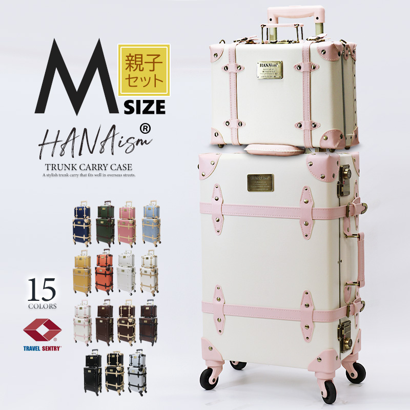 親子セット アルミフレーム スーツケース M キャリーバッグ TSAロック dショッピング |【親子セット】スーツケース Lサイズ 小型